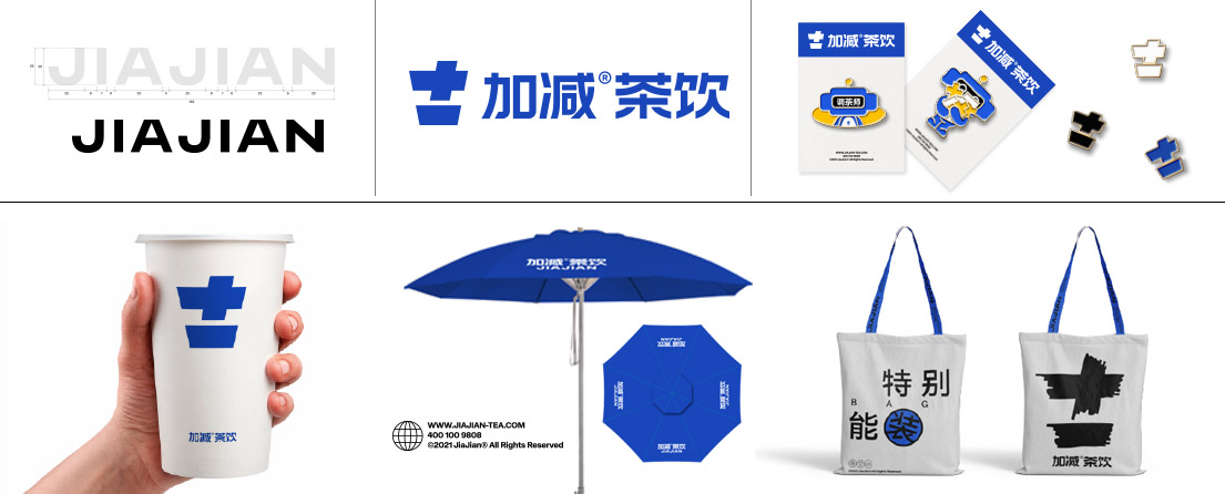 pg电子官方网站茶饮VI形象展示